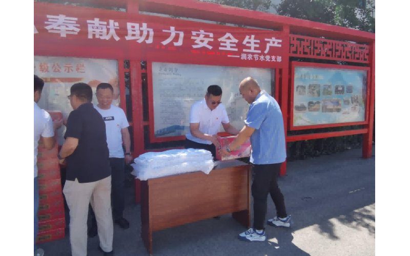 潤農節(jié)水科技股份有限公司黨支部  開展“紅色傳承，砥礪前行”迎“七一”黨建活動